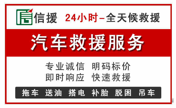 科右中旗汽车送油救援 (8).jpg