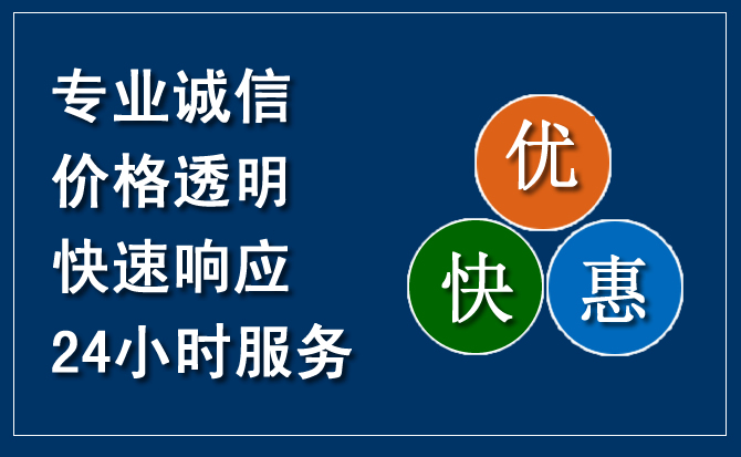 科右中旗汽车救援送柴油