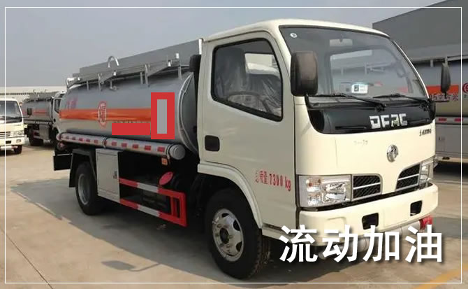 科右中旗道路救援汽车送机油